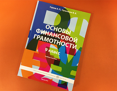 Все, что вы хотели знать о деньгах