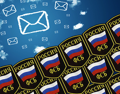 Мессенджер от ФСБ