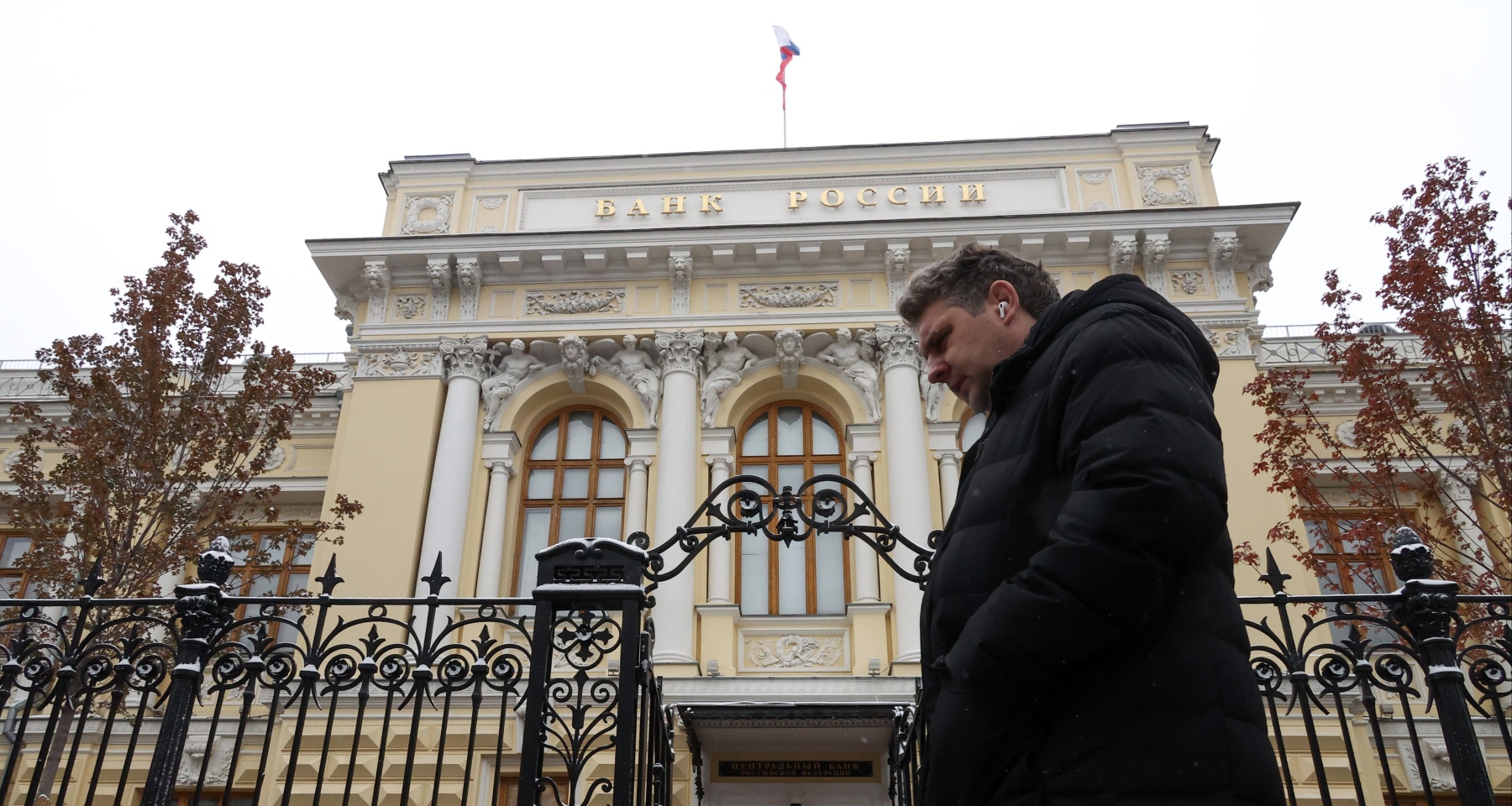 ЦБ готов резко поднять ставку: спрогнозировано, каким может быть повышение  11.06.2024 | Банки.ру