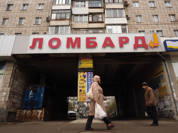 Снимать деньги в ломбардах оказалось выгодней, чем в банках Снимать деньги в ломбардах оказалось выгодней, чем в банках