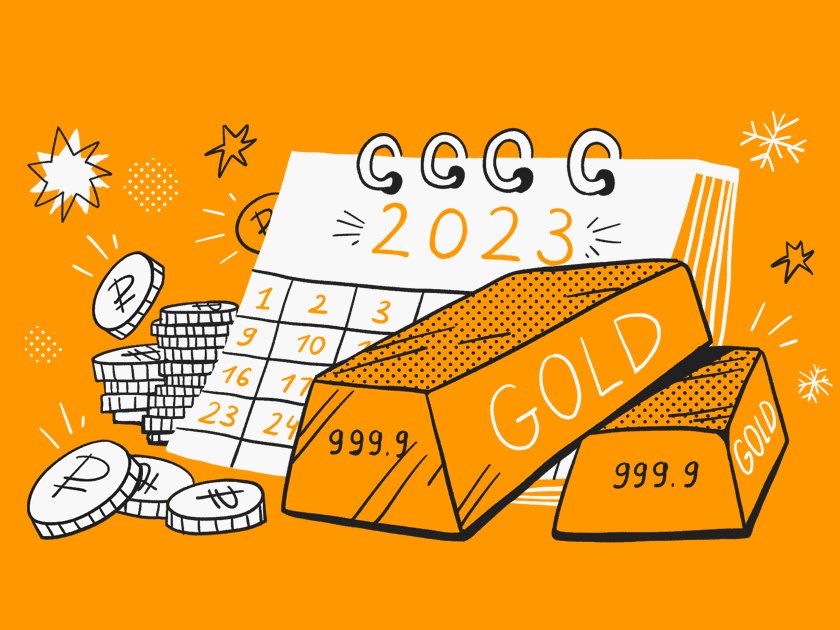 Сколько будет стоить золото в 2023 году и стоит ли в него инвестировать. Отвечают эксперты