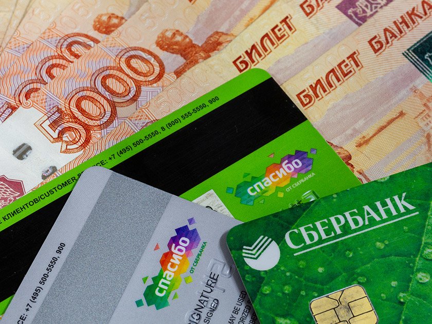 Бонусы «Спасибо» от СберБанка: как экономить на покупках в 75 000 торговых точек