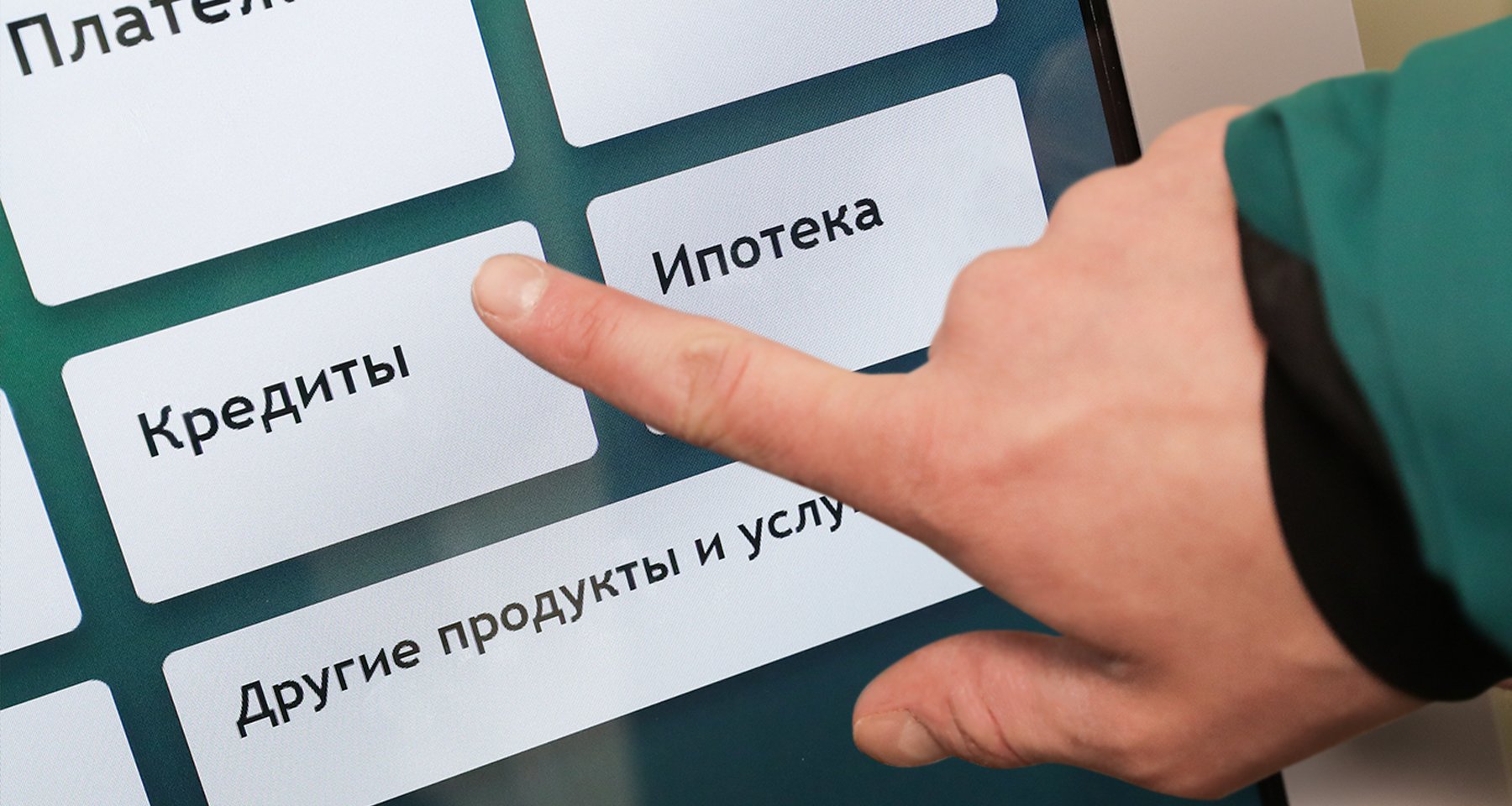 Критерии выбора​ кредита с низкой⁣ процентной⁣ ставкой