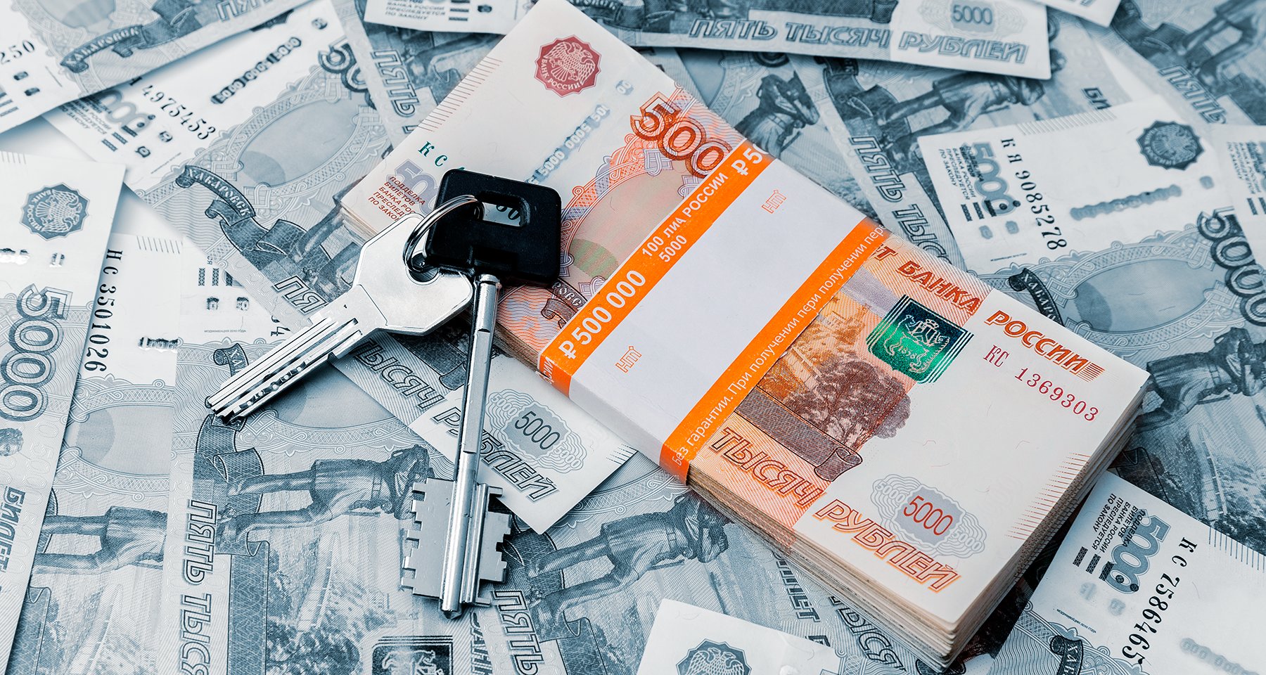 Потребительские кредиты под залог недвижимости: 8 выгодных предложений |  Аналитические исследования | Банки.ру