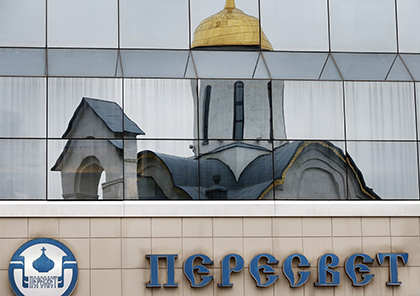Банк «Роснефти» стал собственником «Пересвета»