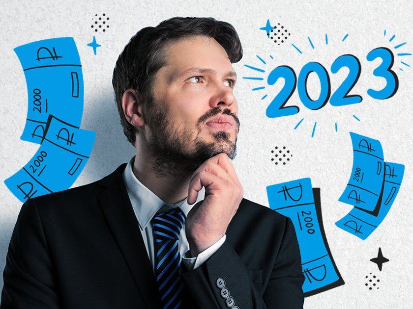 Какие ставки по вкладам ждать в 2023 году. Прогнозы экспертов