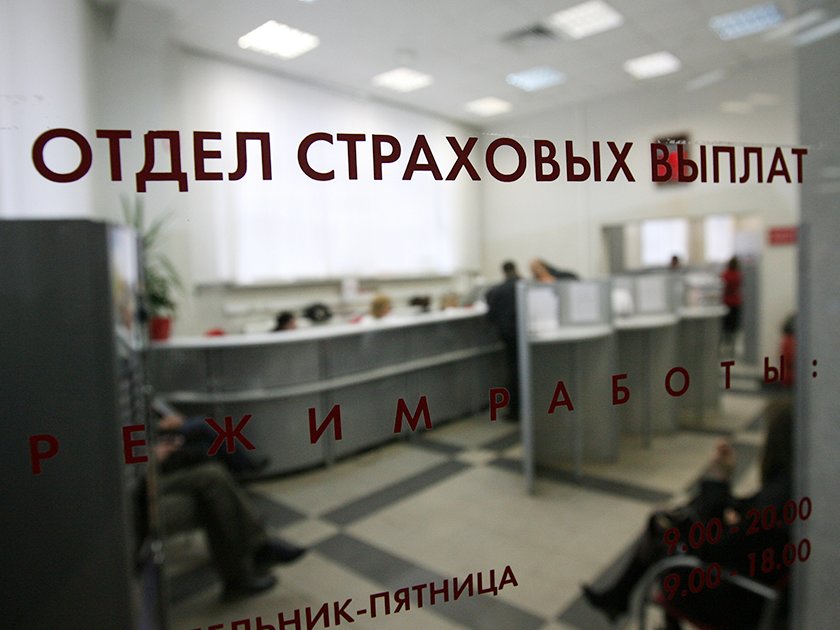 Как вернуть деньги за навязанную страховку
