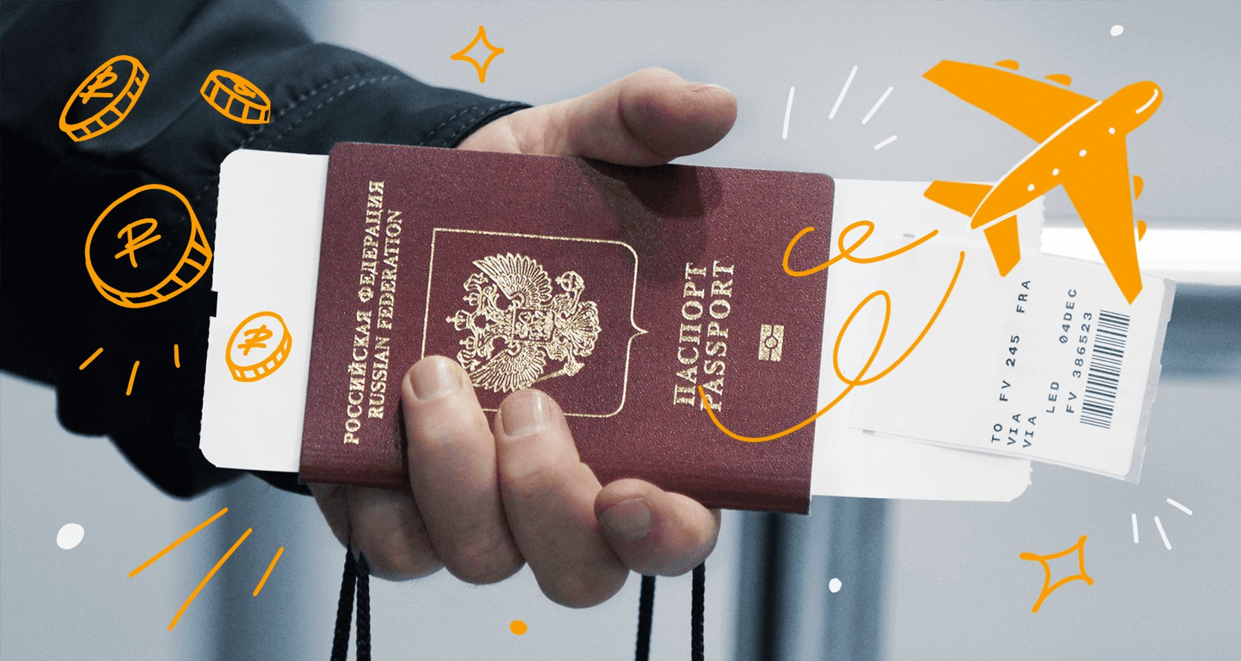 Первое правило – не сжигайте паспорт. Как россияне выходят из гражданства