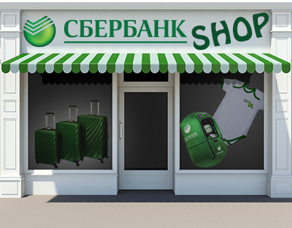 Банка Шоп Магазин