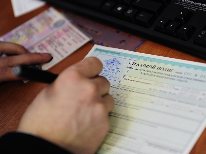 Ошибка в полисе: как исправить и будет ли он действительным