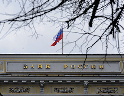 Банк России утвердил планы предупреждения банкротства банков группы «Лайф»