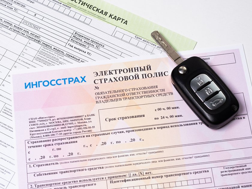 Электронный полис ОСАГО: как пользоваться и как проверить на подлинность