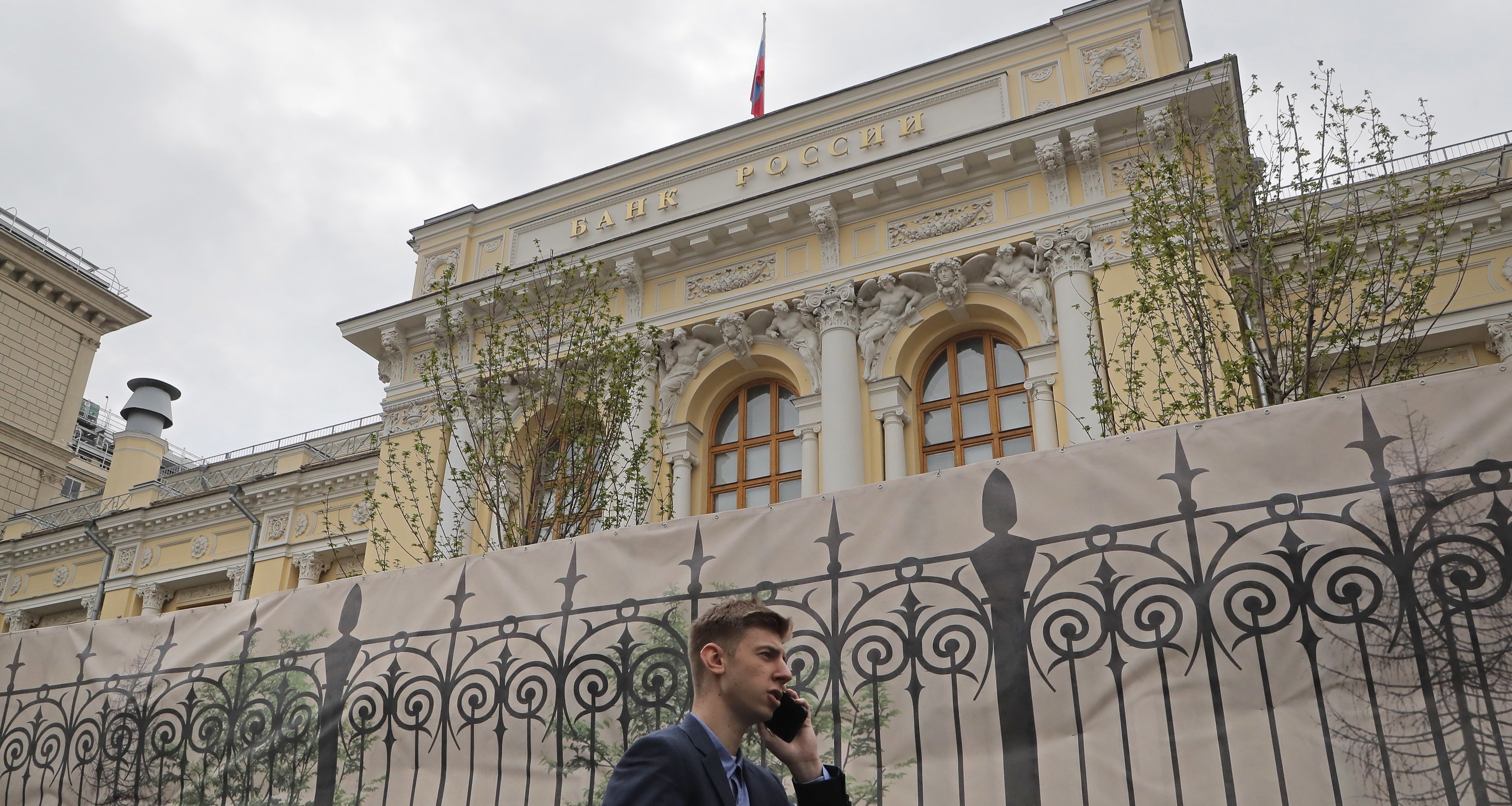 ЦБ соберет персональные данные, МФО снижают «займы до зарплаты». Обзор  прессы 17 мая 17.05.2023 | Банки.ру