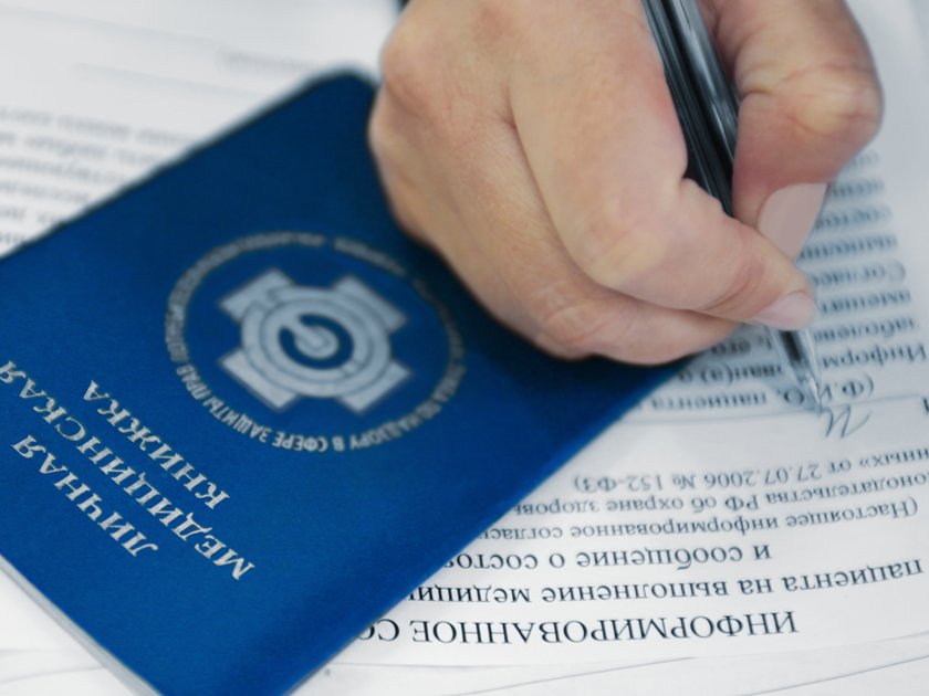 Как оформить медкнижку и кому она нужна