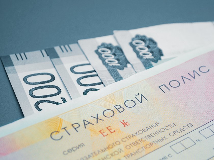 Что нужно знать об ОСАГО, чтобы защитить авто и не переплатить за полис
