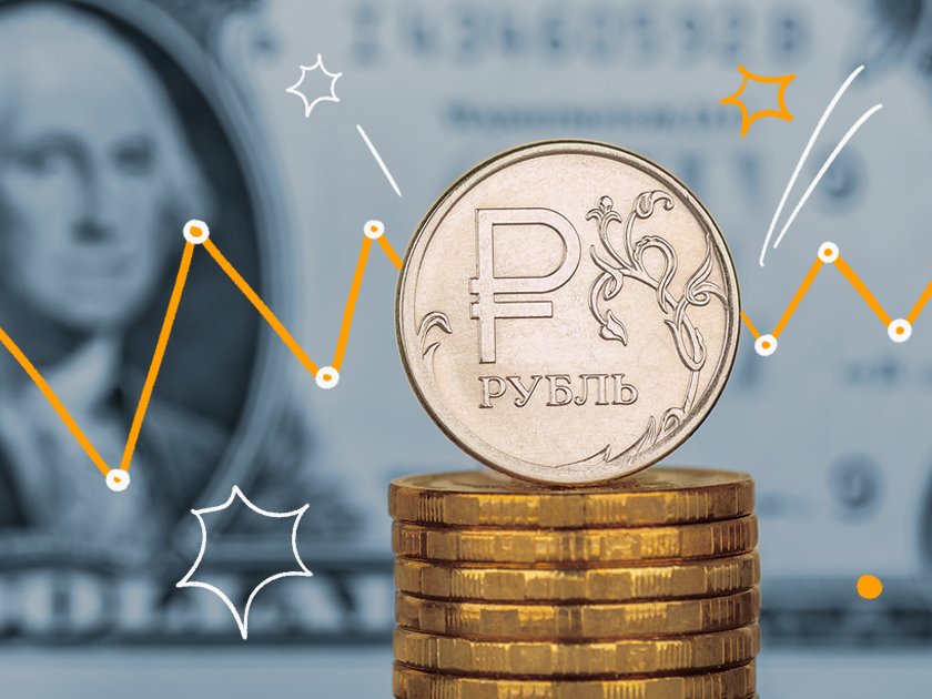 Почему резко меняется цена доллара и будет ли девальвация рубля? Отвечают эксперты