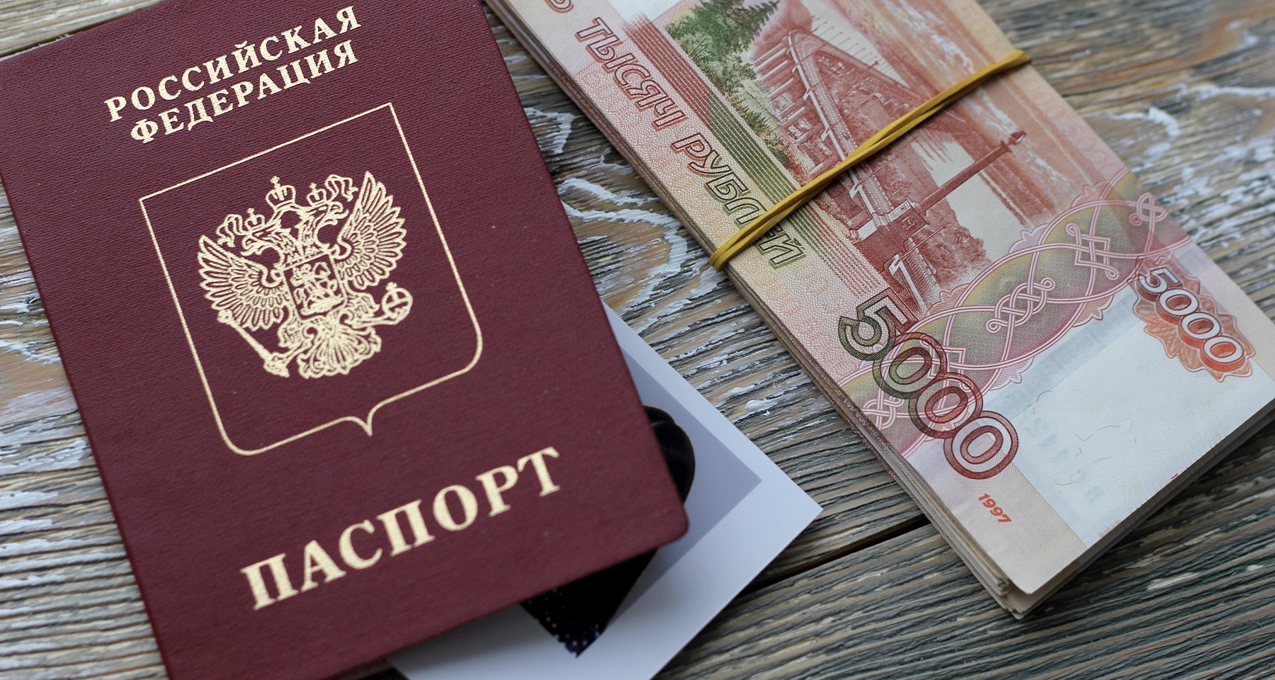Обязаны ли граждане носить с собой паспорт