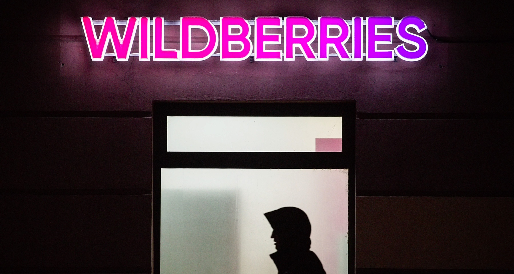 Wildberries начнет продавать автомобили 17.04.2024 | Банки.ру