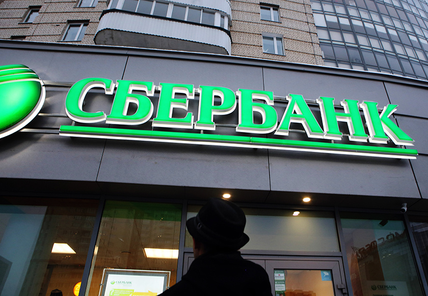 «Сбербанк» признали сильнейшим банковским брендом в мире по версии Brand Finance