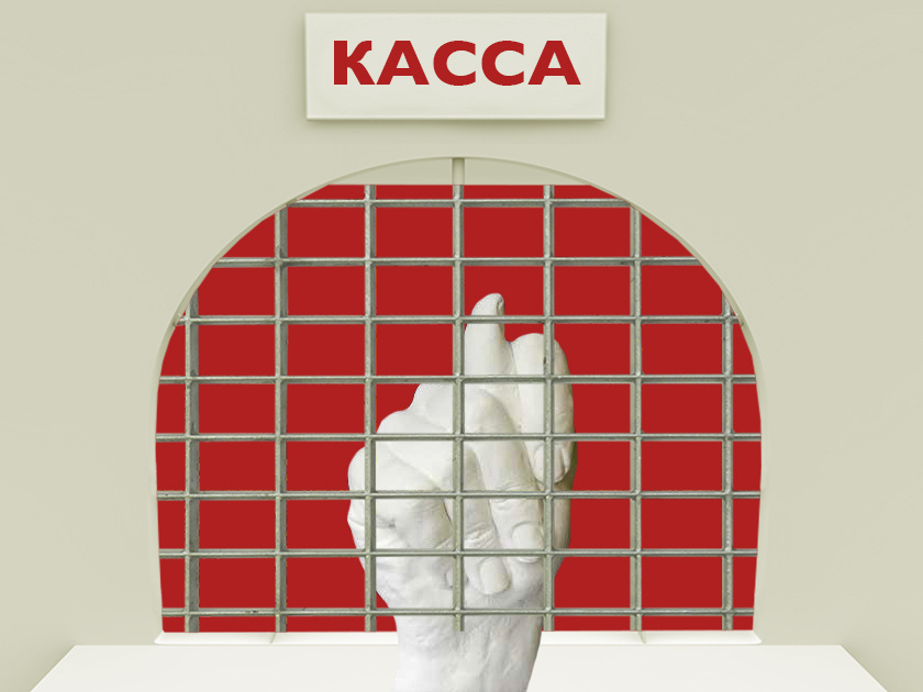 Век аванса не видать