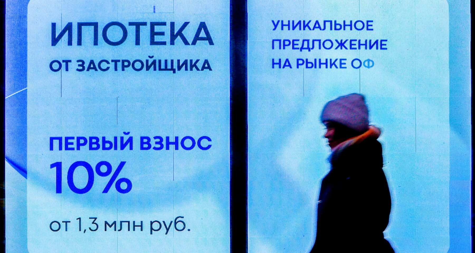 Ипотечный кризис». Оценены последствия обхода требований к первому взносу  28.05.2024 | Банки.ру