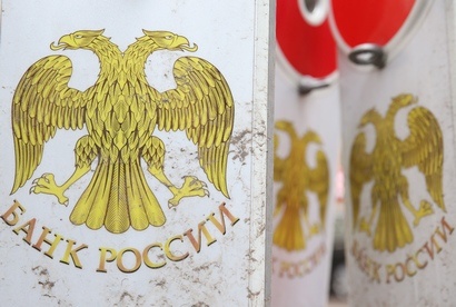 ЦБ отозвал лицензию у банка «Сибэс»