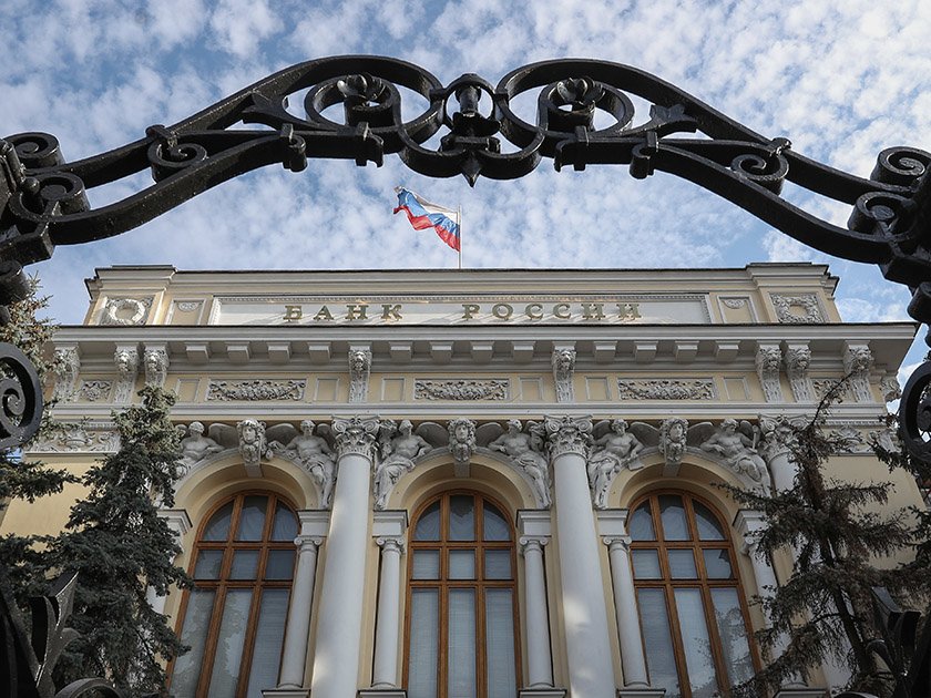 Почему Центробанк будет снижать ключевую ставку: мнение экспертов