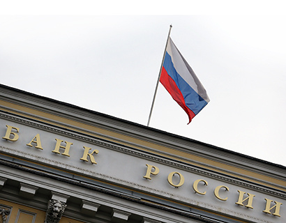 ЦБ отозвал лицензию у банка «Бизнес для Бизнеса»
