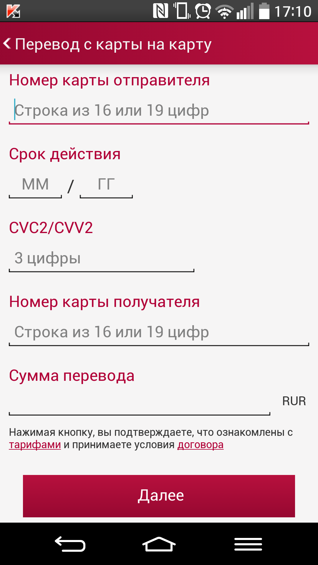 Московский Кредитный Банк – калькуляторы кредитов и депозитов, история, адреса отделений и банкоматов Московский Кредитный Банк – калькуляторы кредитов и депозитов, история, адреса отделений и банкоматов
