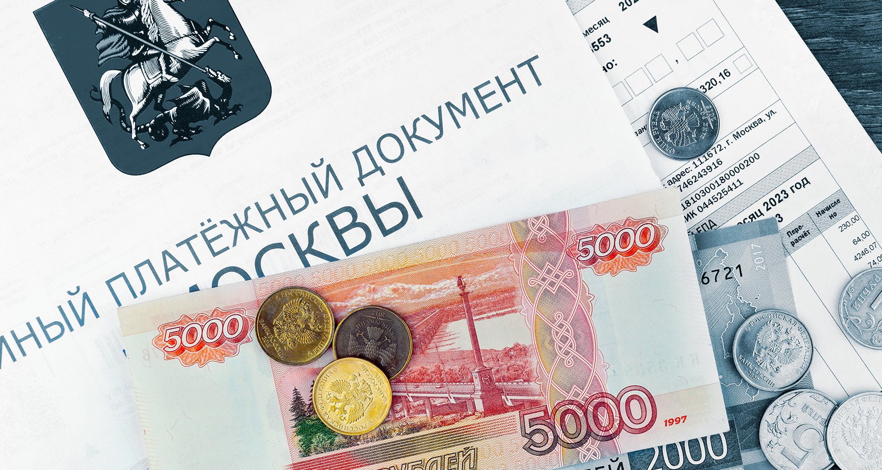 Коммунальные услуги в 2023 году: что входит в оплату ЖКХ и как  рассчитывается квартплата | Банки.ру