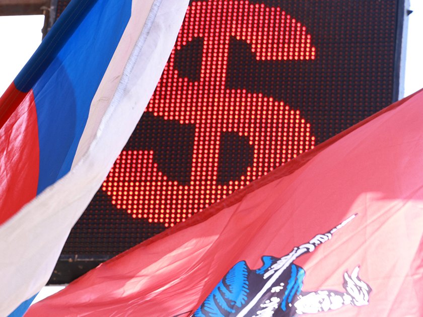 Доллары на бирже с комиссией 12%: покупать?