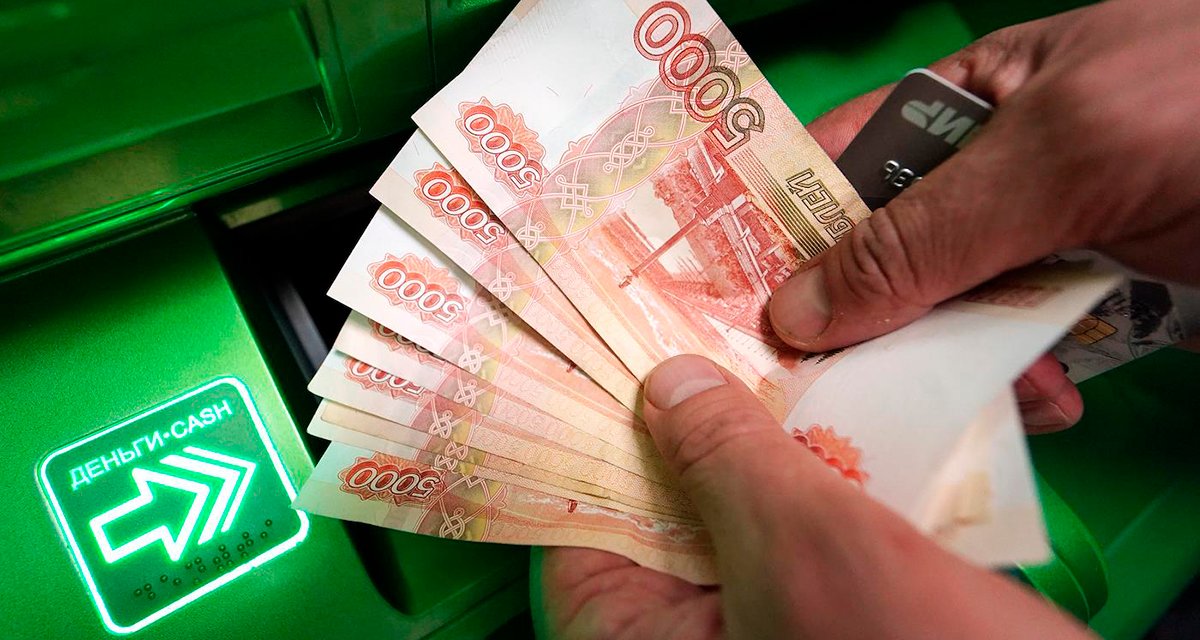 Как снять деньги в банкомате без карточки | РБК Украина