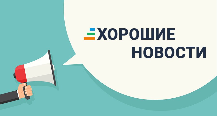 Новостей нет картинка