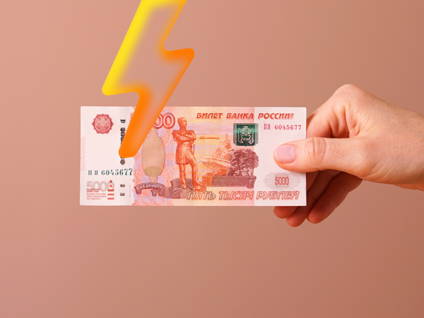 Что будет с накоплениями в рублях, если случится дефолт