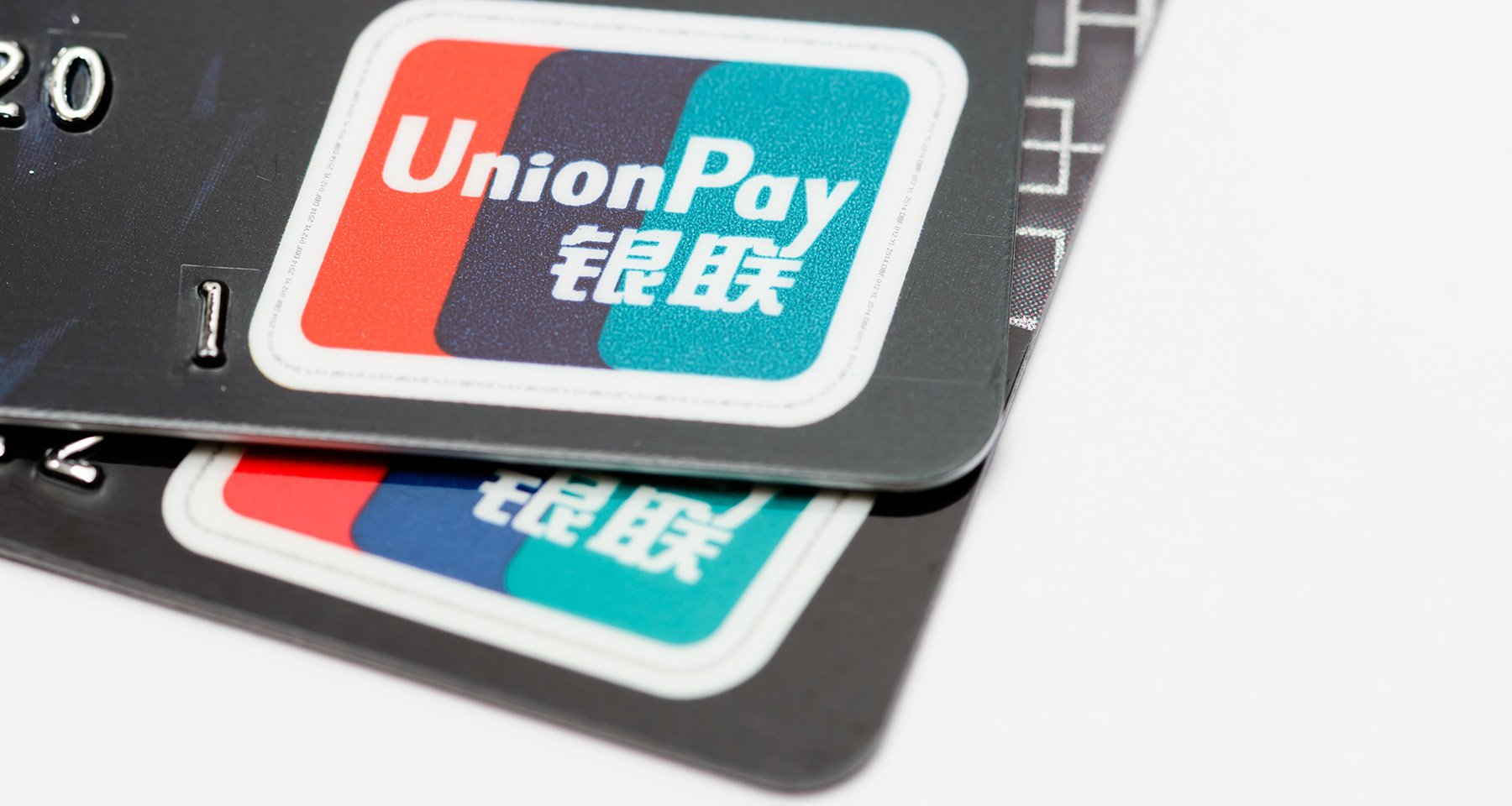 Китайская карта банковская unionpay где получить