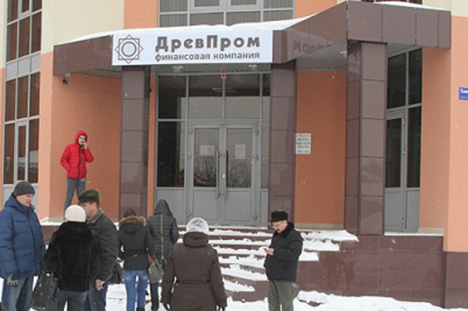 ЦБ просит банки информировать граждан о мошенниках, выкупающих долги у физлиц
