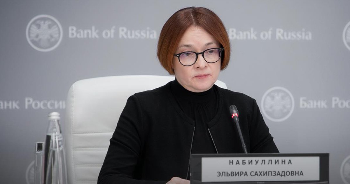 Набиуллина: все банки выполняют и будут выполнять все обязательства перед своими клиентами