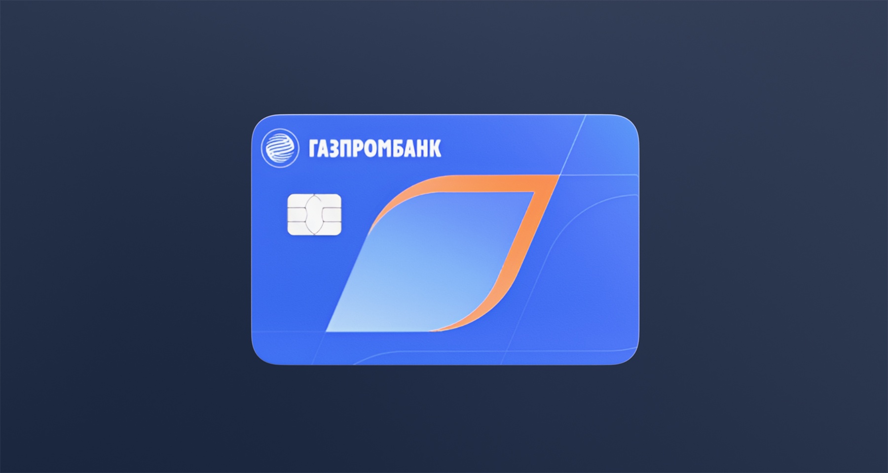 Бесплатное обслуживание и кэшбэк 1,5% на любые покупки: как работает пенсионная карта от Газпромбанка