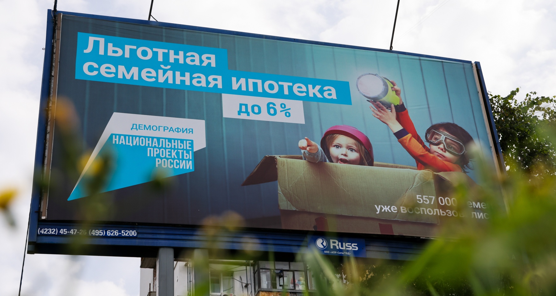 ипотека вторичка прогнозы. ипотека вторичка прогнозы. ставка по ипотеке. ипотека самый низкий процент. процент социальной ипотеки.