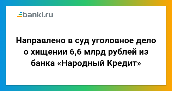 Евразийский банк оплата онлайн кредита