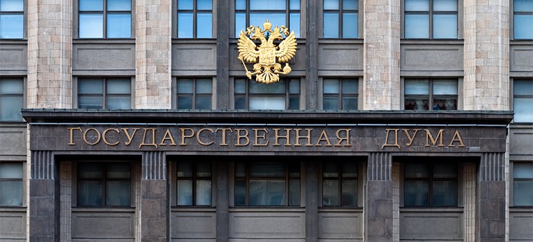 Когда будет создана новая организация?
