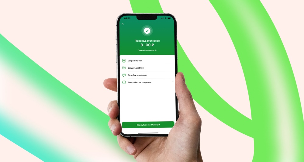 Изображение темы дня