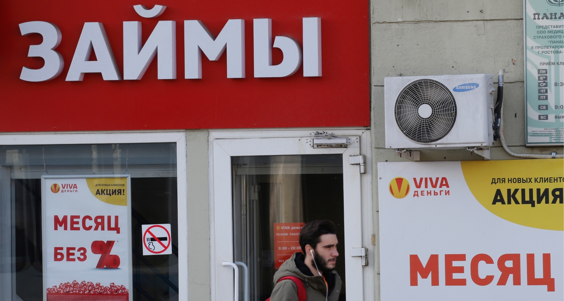 Россияне попали в «долговую спираль». ЦБ уже готовит меры