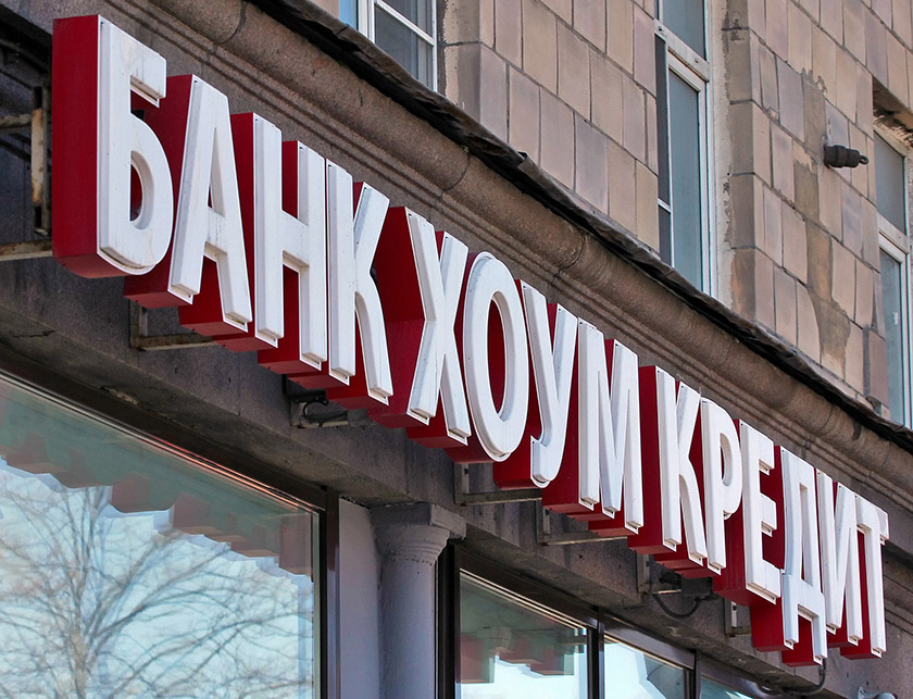 банк пумб кредитные карты
