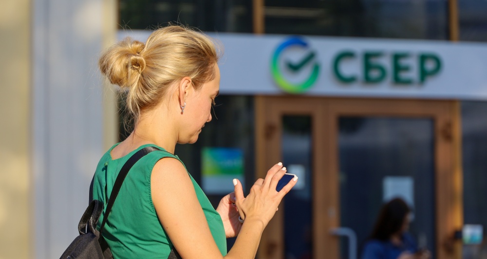 Изображение темы дня