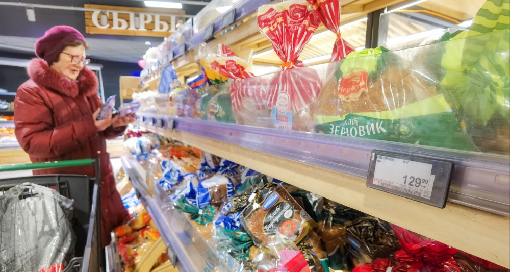 Изображение темы дня