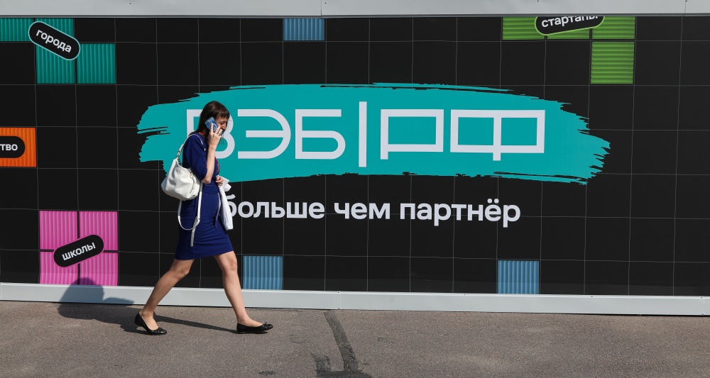 Изображение темы дня