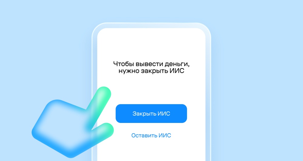 Изображение новости