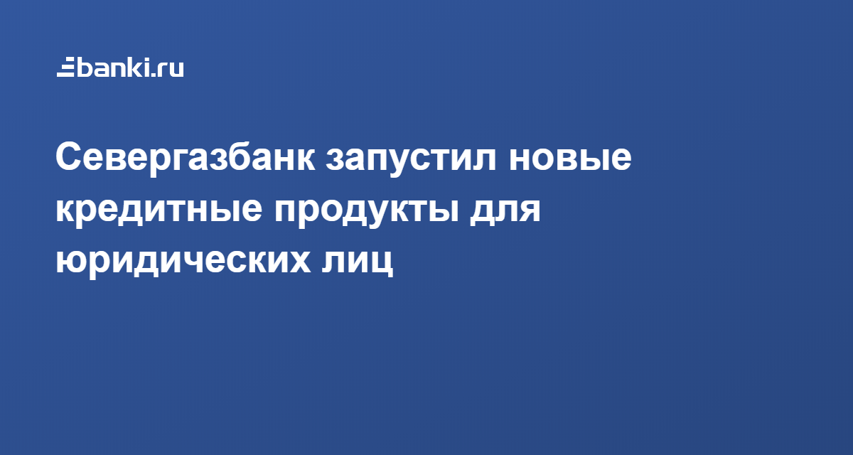 банки москвы дающие кредитные карты банки москвы дающие кредитные карты