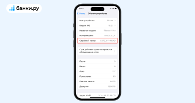 Как закрепить область в Excel при прокрутке - закрепление областей в ...